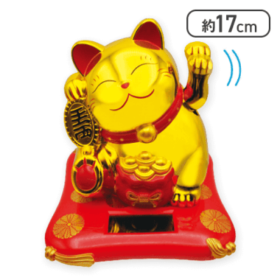 【ゴールド】開運マネキ猫ソーラーBIG2