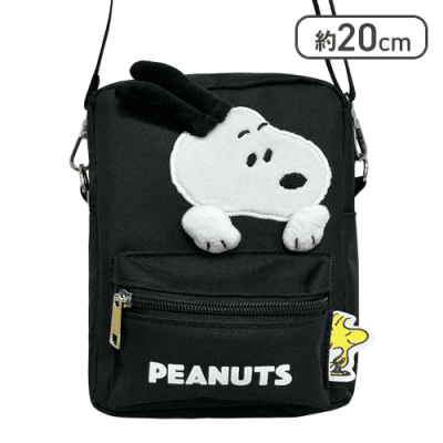 【ノーマル】スヌーピー　立体アップリケポシェット