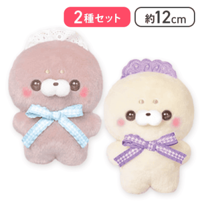 【あざらしさんセット】すくっとたっちさん ぬいぐるみ　こんかふぇ〜ちぇっくここあ〜