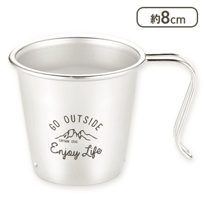 モンテ ステンレス 深型スタッキングカップ300ml