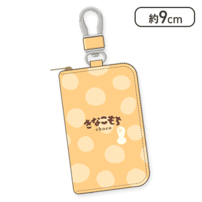 【きなこもち】チロルチョコ　カラビナ付きキーケース4
