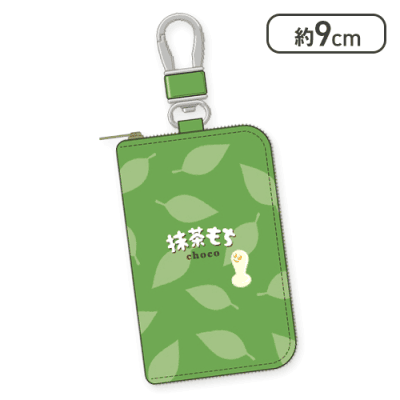 【抹茶もち】チロルチョコ　カラビナ付きキーケース4
