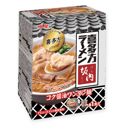 喜多方ラーメン アソートミドルBOX ※賞味期限:2026/07/23