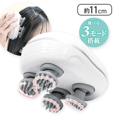 電動スカルプブラシクリア
