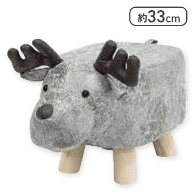 【トナカイ】アニマルスツール7