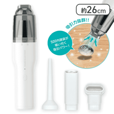 2WAYハンディブロワ＆クリーナー