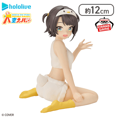 ホロライブ #hololive IF -Relax time-大空スバル