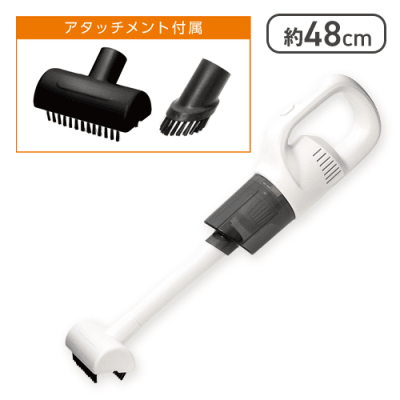【ホワイト】充電式ハンディスティッククリーナー