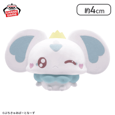 【ぽるん】ぷちきゅあ〜Precure Fairies〜 プチっとすわりマス＜50CPキャッチャー＞