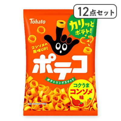 【12点セット】ポテコ コンソメ味※賞味期限:2026/09/13