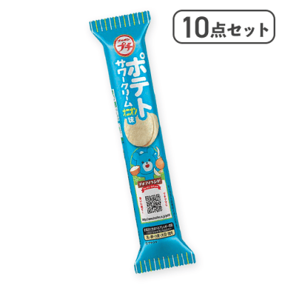【10点セット】プチポテトサワークリームオニオン味※賞味期限:2027/02/28
