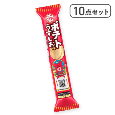 【10点セット】プチポテトうすしお味※賞味期限:2027/02/28
