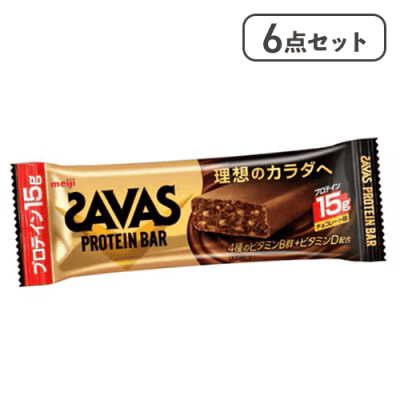 【6点セット】ザバス プロテインバー チョコレート味※賞味期限:2027/02/28