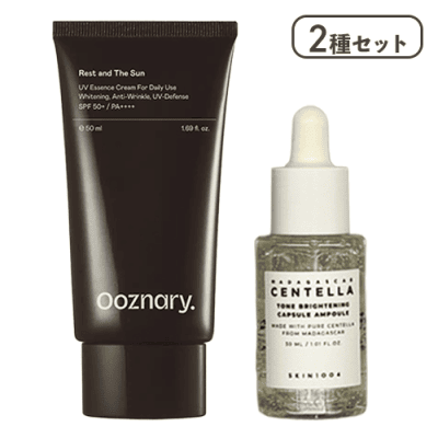 【2種セット】日焼け対策セット(日焼け止め＆美容液)