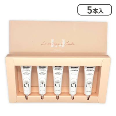 【5個入】LUMINOUS JADE ラディアンスコラーゲン プレミアムクリームマスクパック