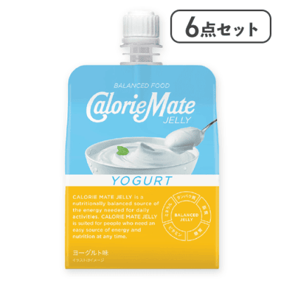 【6点セット】カロリーメイトゼリー ヨーグルト味 ※賞味期限:2026/11/05