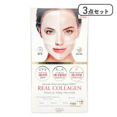 【3点セット】DERMAFiX パーフェクト リアル パフォーマンス リアルコラーゲン(シートマスク) 