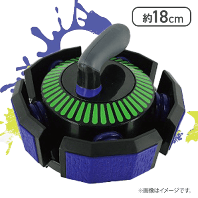 【ブルー】スプラトゥーン3カーリングボムクリーナー