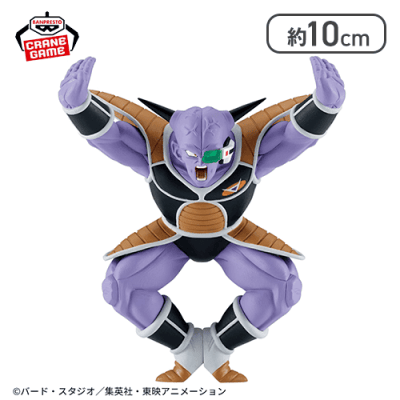 ドラゴンボールZ SOLID EDGE WORKS-THE出陣-ギニュー