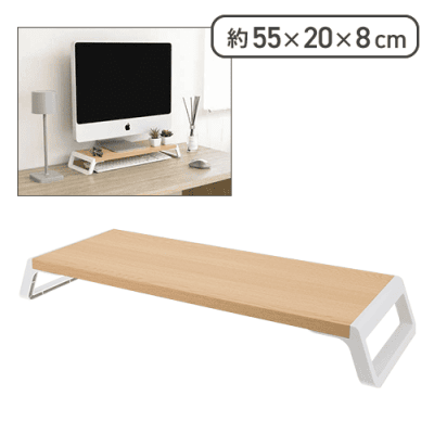 モニタースタンド　シンプル