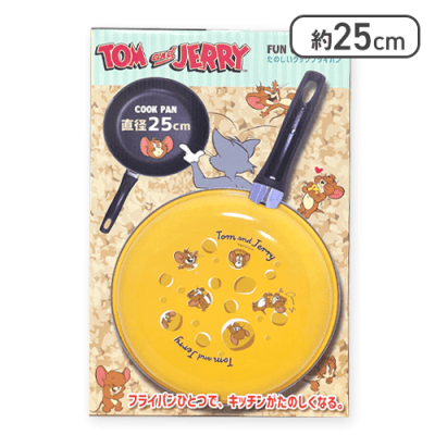 【イエロー】トムとジェリーフライパン
