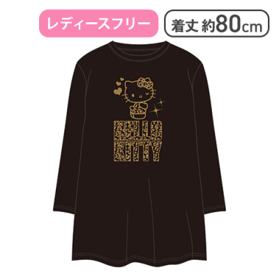 【ブラック】ハローキティ ロングTシャツ