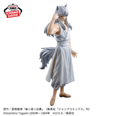 幽☆遊☆白書 フィギュア-暗黒武術会-妖狐蔵馬