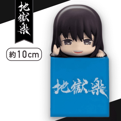 【桐馬】地獄楽 ひっかけフィギュアー弔兵衛・桐馬・メイー