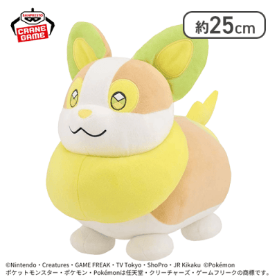 【ワンパチ】ポケットモンスター もふぐっとぬいぐるみ〜ピチュー・ワンパチ〜