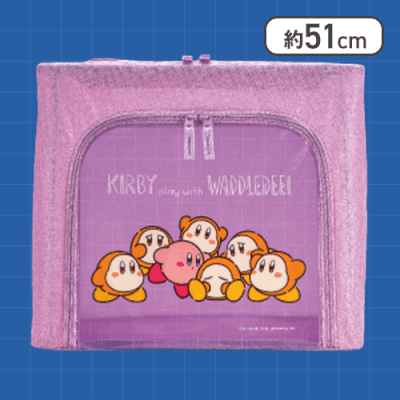 【パープル】カービィ play with ワドルディ 窓付き収納ロングボックス