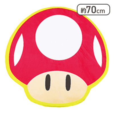 【キノコ】スーパーマリオ フロアマット