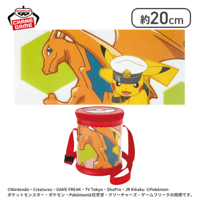 【リザードン＆キャプテンピカチュウ】ポケットモンスター モンスターボールクリアバッグ