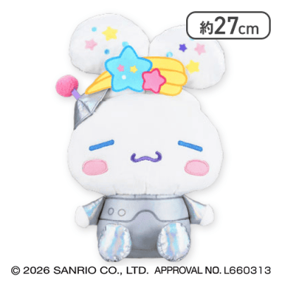 【シナモロール】サンリオキャラクターズ トゥインクル★ユニバースドールBIGタイプ2