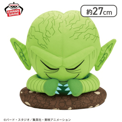 ドラゴンボールZ めちゃもふぐっと 栽培マンぬいぐるみ