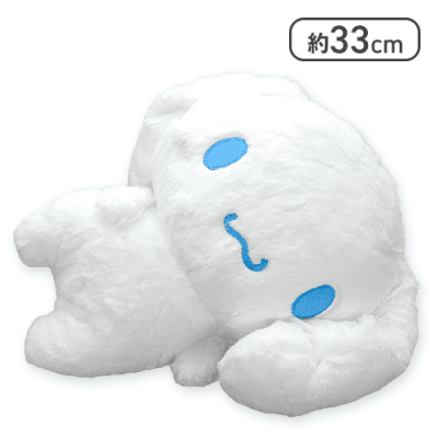 シナモロール だらりん超BIGぬいぐるみ