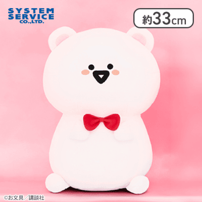【お文具さん】お文具といっしょ テディベアになりきりぬいぐるみBIG