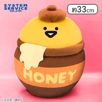 【ゼリーさん】お文具といっしょ テディベアになりきりぬいぐるみBIG