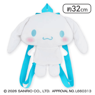 【シナモロール】サンリオキャラクターズ ワクワクぬいぐるみリュック