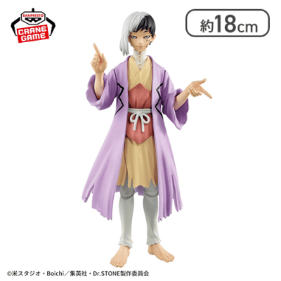 【あさぎりゲン】Dr.STONE FIGURE of STONE WORLD-造形の科学 SPECIAL