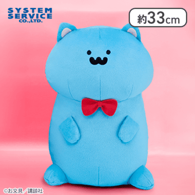 【猫さん】お文具といっしょ テディベアになりきりぬいぐるみBIG