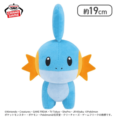 【ミズゴロウ】ポケットモンスター カラーセレクションぬいぐるみ blue〜ミズゴロウ・ルリリ・アシマリ〜