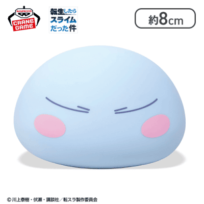 【キリリ】転生したらスライムだった件 シリコンルームライト-リムル=テンペスト-