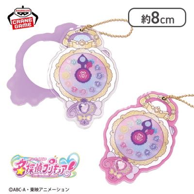 【ジュエルキュアウォッチセット】名探偵プリキュア！ スライドミラー