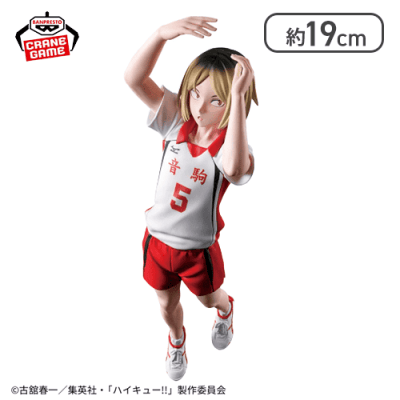 【孤爪研磨】ハイキュー!! ポージングフィギュア-孤爪研磨・黒尾鉄朗 セカンドユニフォームver.-