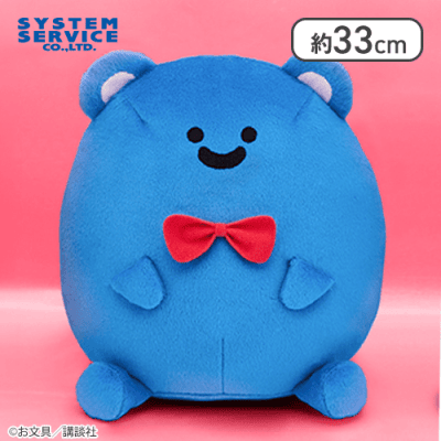 【名も無き者】お文具といっしょ テディベアになりきりぬいぐるみBIG