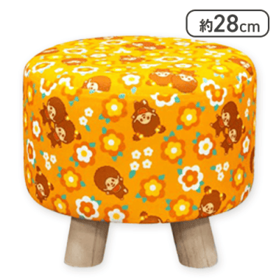 【オレンジ】モンチッチ くつろぎスツール