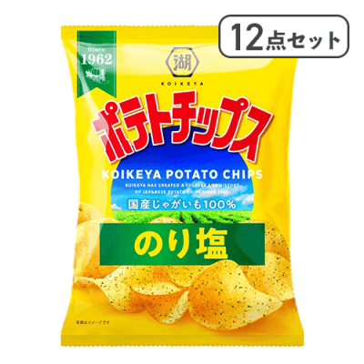 【12点セット】ポテトチップス のり塩※賞味期限:2026/10/31