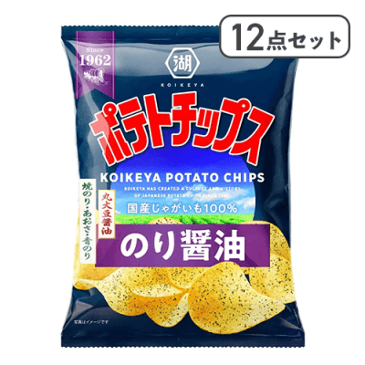 【12点セット】ポテトチップス のり醤油※賞味期限:2026/10/31