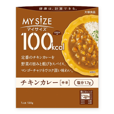 100kcalマイサイズ チキンカレー 中辛 ※賞味期限:2027/01/31＜50CPキャッチャー＞