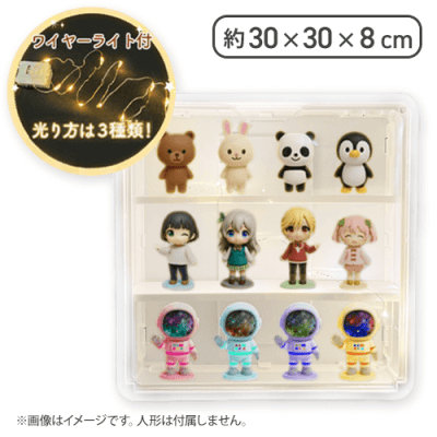 【1人1個まで】フィギュアディスプレイケース　